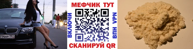 Купить Бирск Бошки Шишки Меф мяу мяу Кокаин СОЛЬ ГАШ