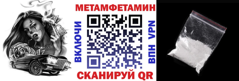купить Бирск Амфетамин 98%