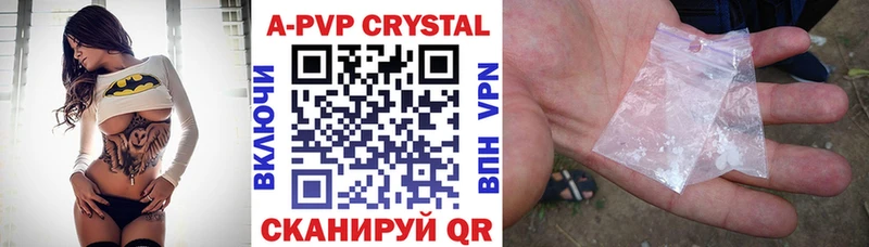 хочу наркоту  MEGA ссылка  Alpha PVP крисы CK  Бирск 