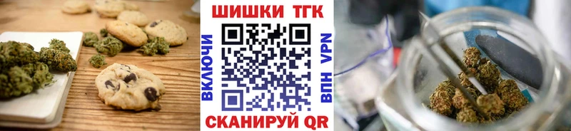 ОМГ ОМГ ссылки  наркошоп  Бирск  Canna-Cookies конопля 