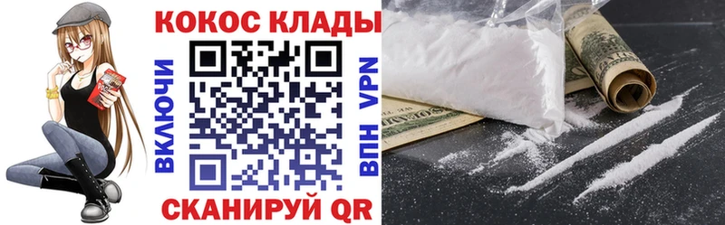 Кокаин 98%  закладки  Бирск 