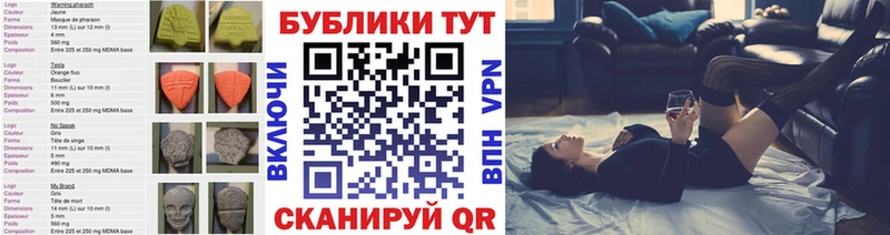 Ecstasy 300 mg продажа наркотиков Бирск