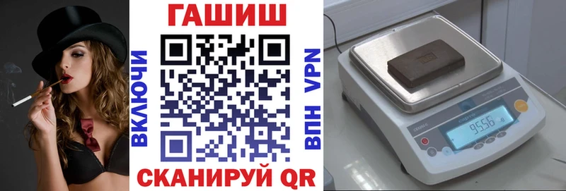 ГАШ hashish  цены   Бирск 
