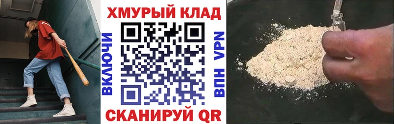 ГЕРОИН афганец  Бирск 
