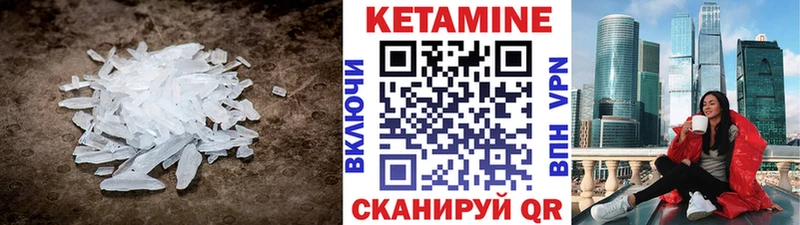 это клад  где купить   Бирск  КЕТАМИН ketamine  OMG tor 