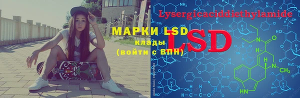 ALPHA-PVP Алексин