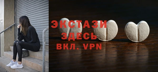 экстази Алексеевка