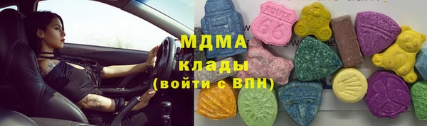 экстази Алексеевка
