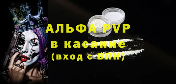 альфа пвп VHQ Алзамай