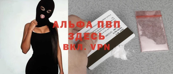 экстази Алексеевка