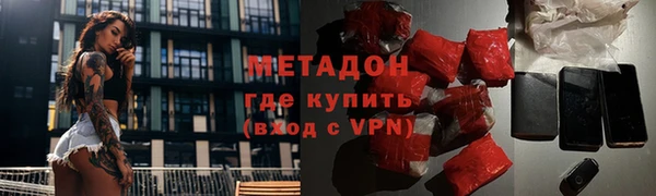 ALPHA-PVP Алексин