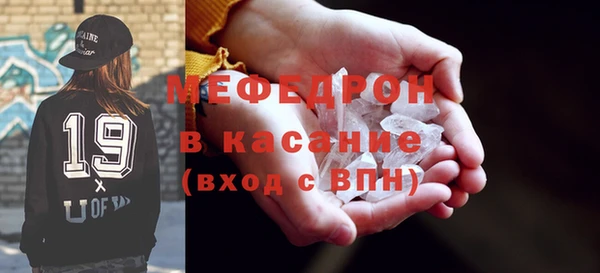 ALPHA-PVP Алексин