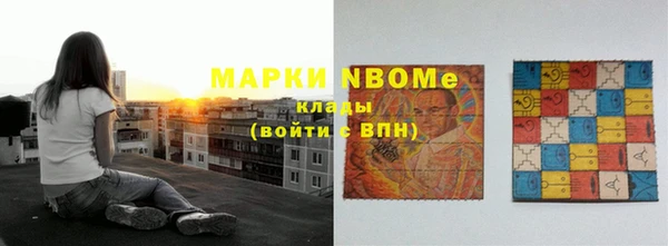 экстази Алексеевка