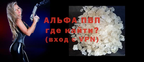 альфа пвп VHQ Алзамай