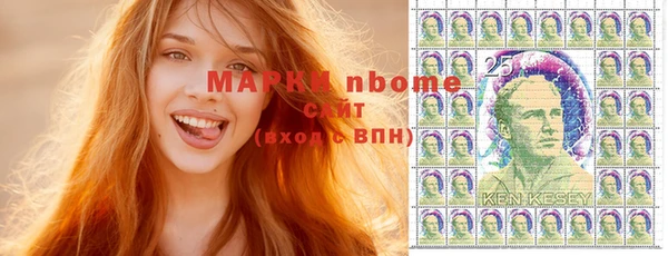 экстази Алексеевка