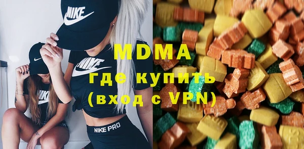 экстази Алексеевка