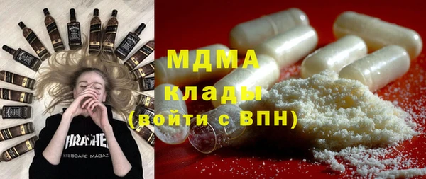 ALPHA-PVP Алексин