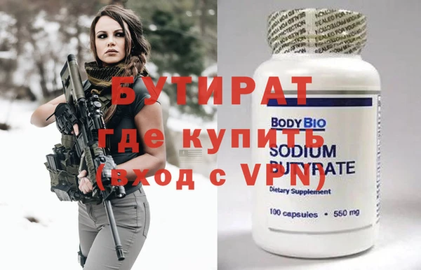 ALPHA-PVP Алексин