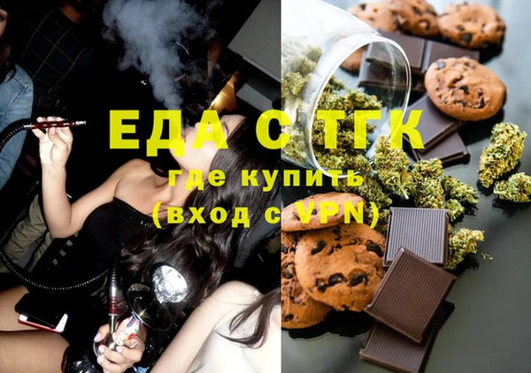 экстази Алексеевка