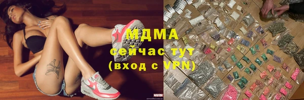 ALPHA-PVP Алексин