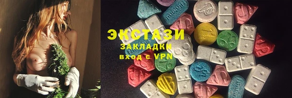 экстази Алексеевка