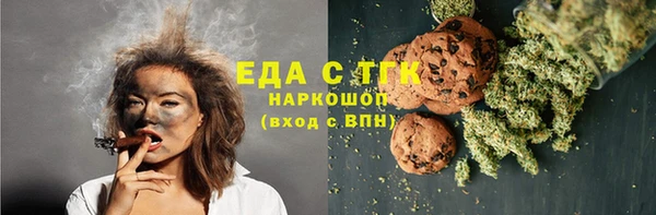экстази Алексеевка