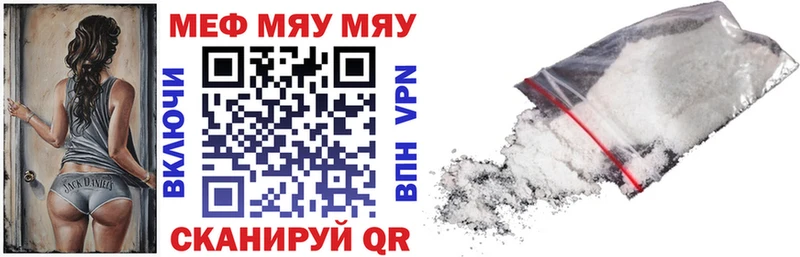 МЕФ 4 MMC  это формула  Бирск 