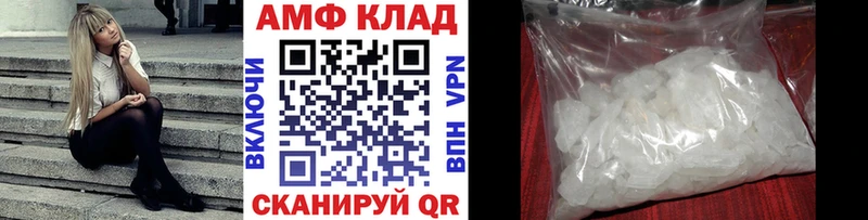 что такое наркотик  Бирск  МЕТАМФЕТАМИН винт 