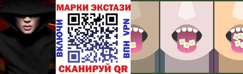 Наркотические марки 1500мкг  blacksprut tor  Бирск 