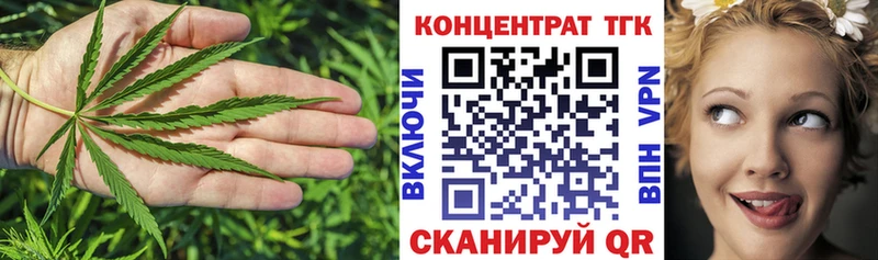 маркетплейс наркотические препараты Бирск Дистиллят ТГК концентрат