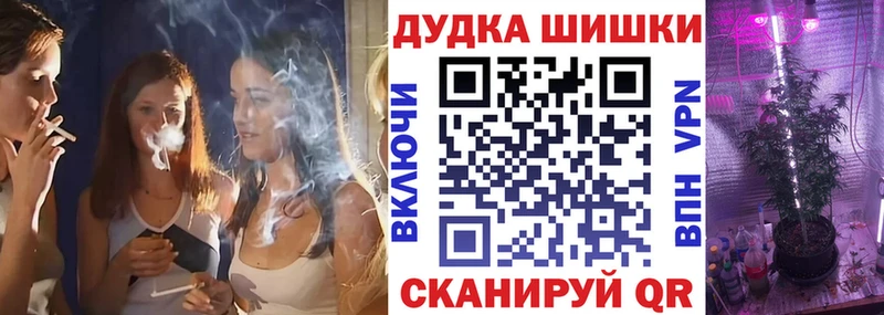 Шишки марихуана VHQ  как найти наркотики  Бирск 